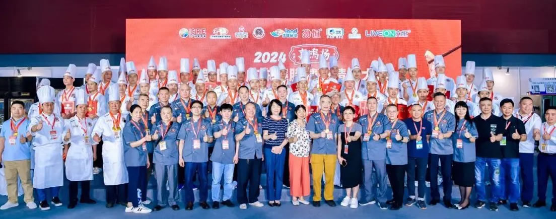 2022年北京水产展览会